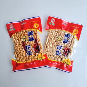 巨恒150克美味花生（五香、麻辣）